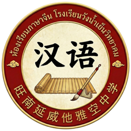 HSK Battle Arena Logo